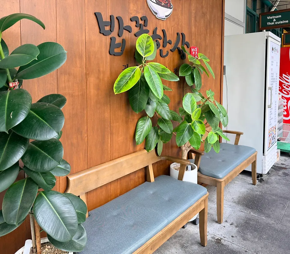 Entrance to Bapkkot Hansang on the 3rd floor