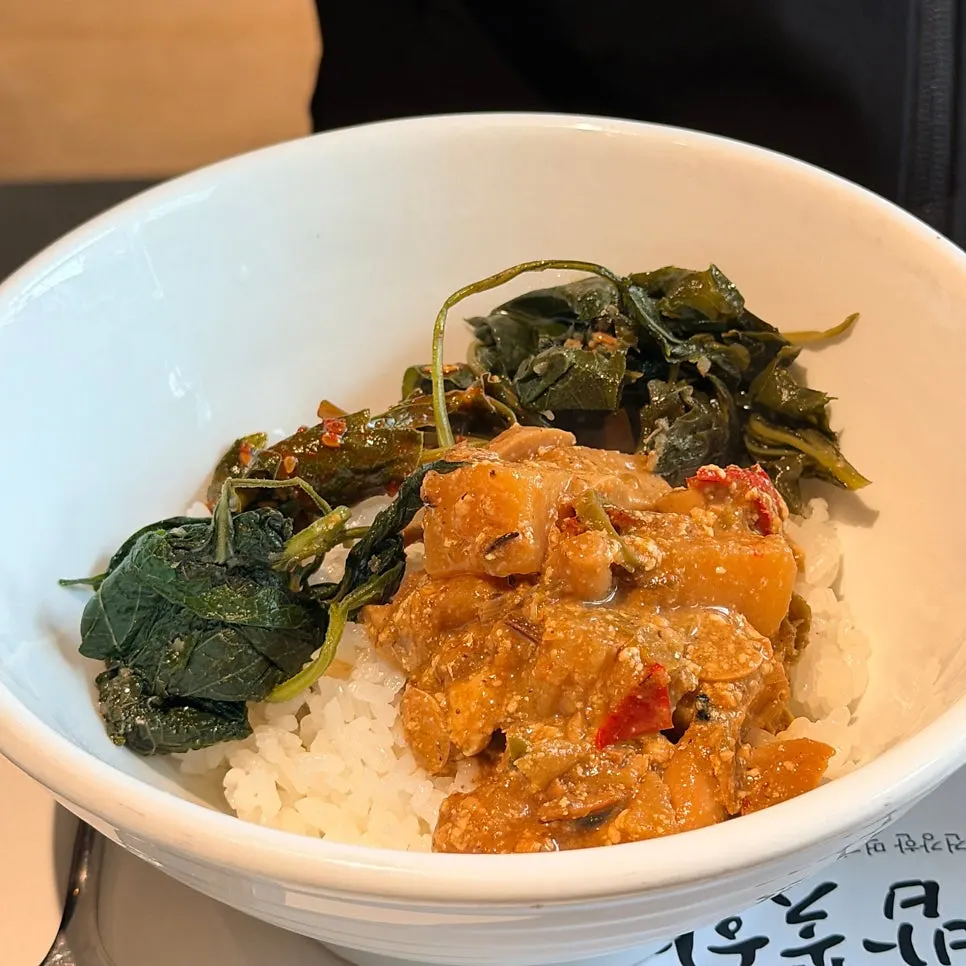 Suyuk served with chicory salad