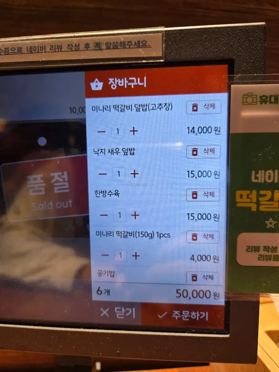 정갈한 식기에 담긴 밥꽃한상 음식