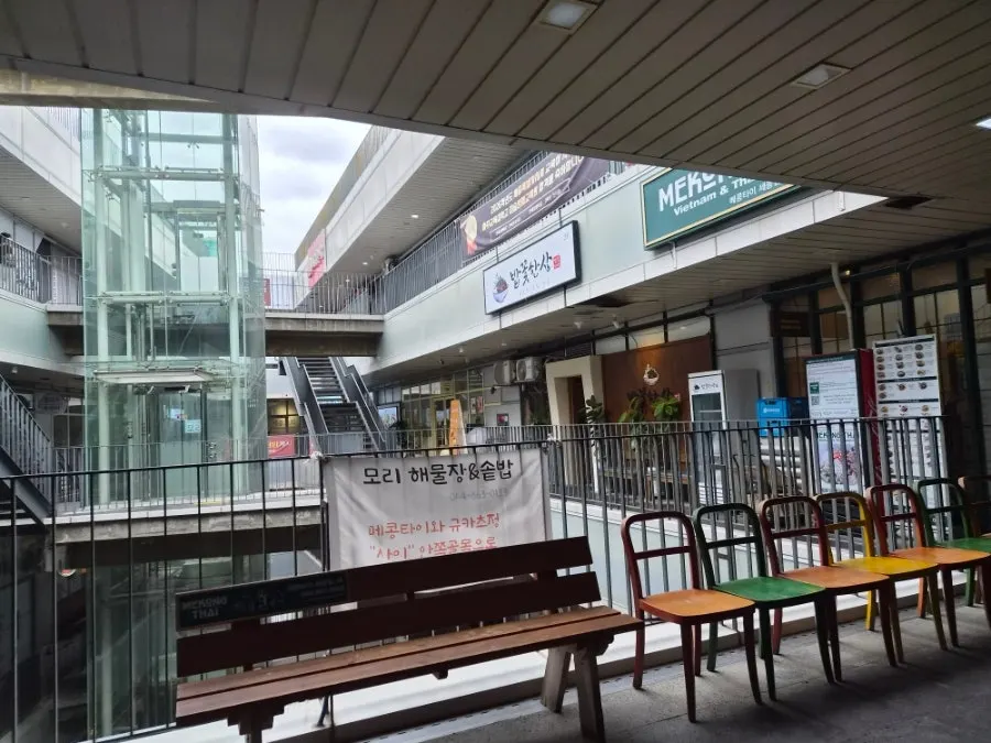 세종마치 3층 밥꽃한상 간판