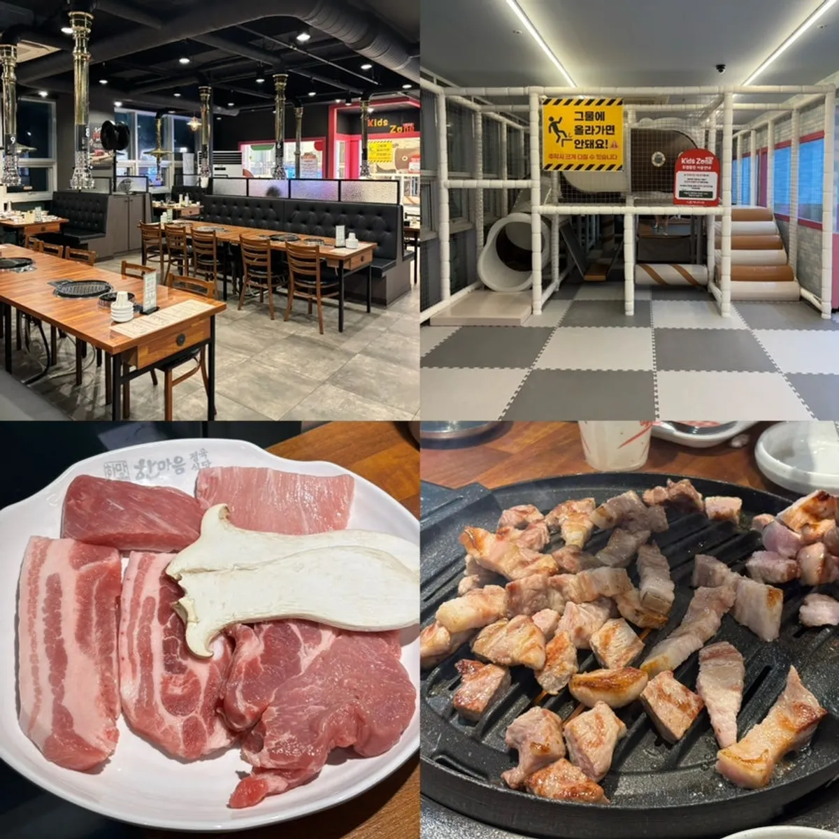 세종 보람동 한마음정육식당 보람점 대표 이미지