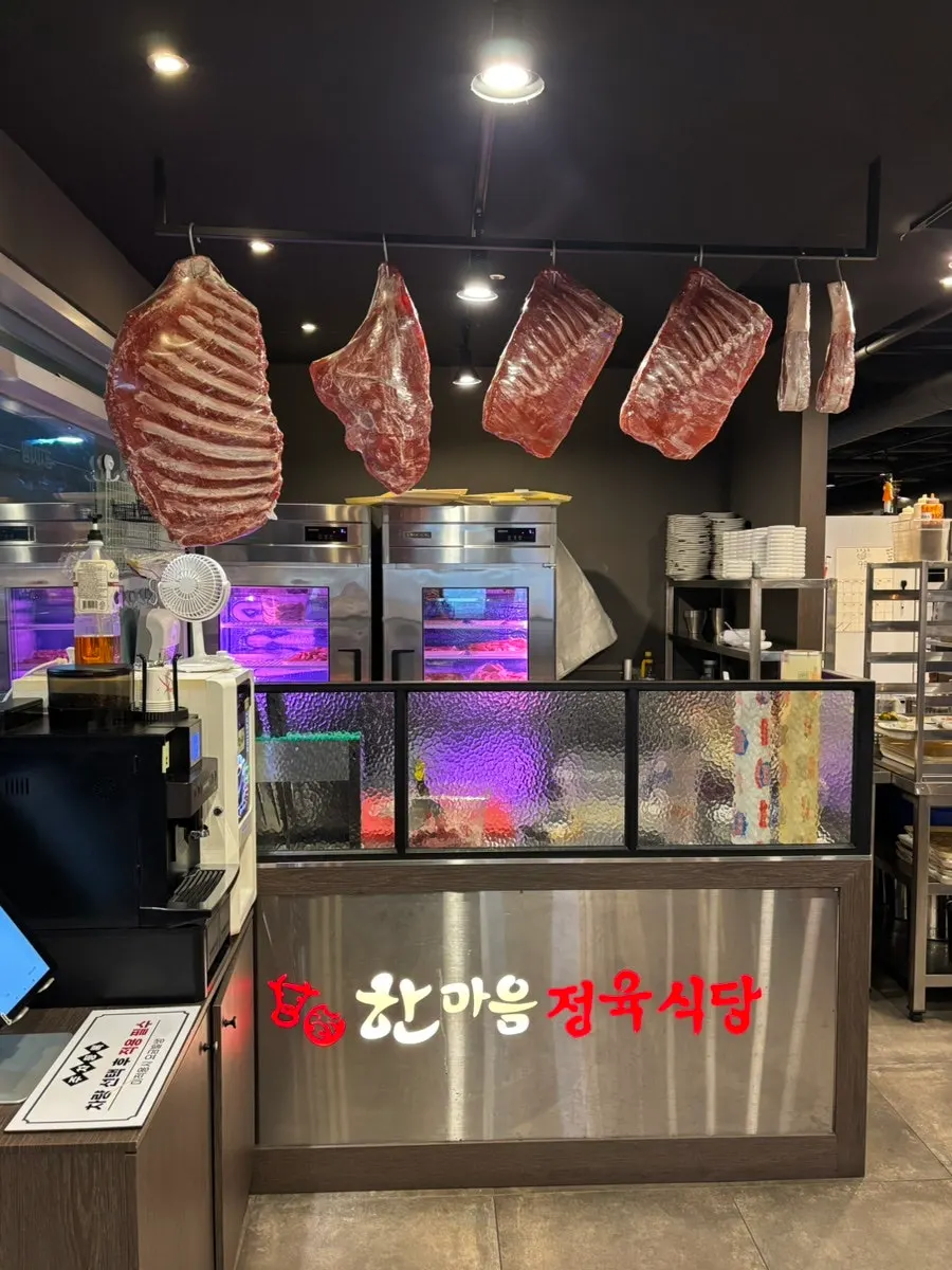 건물 지하주차장과 매장 입구