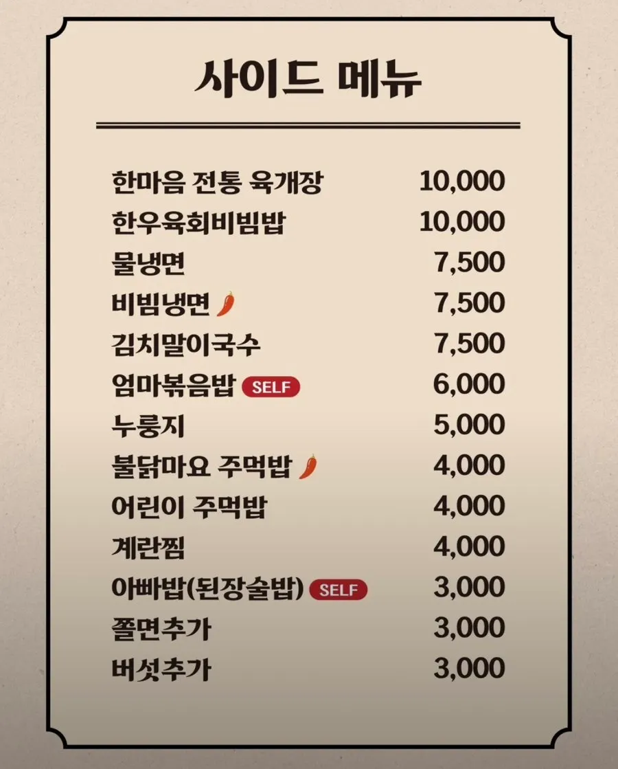뽑기 기계가 있는 놀이방 한쪽