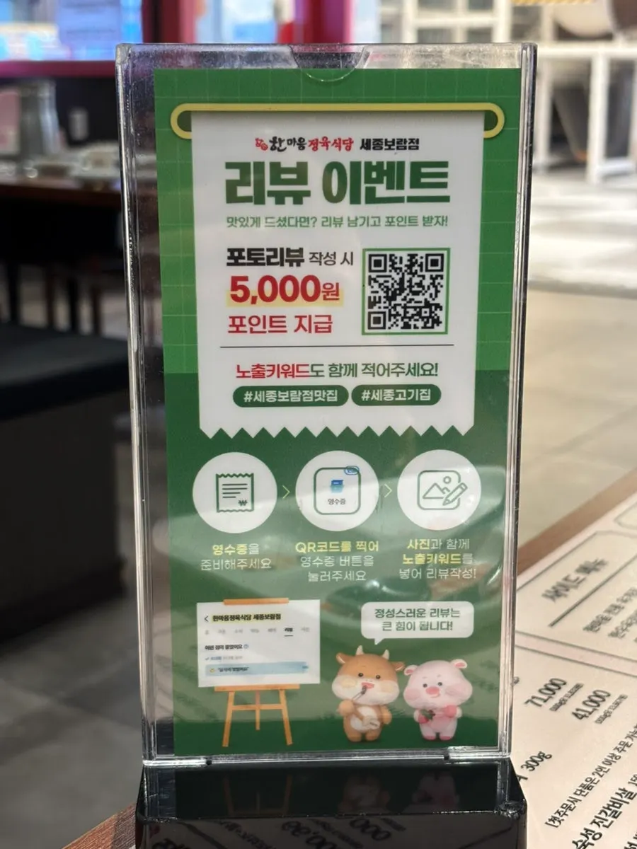 살얼음 동동 뜬 물냉면