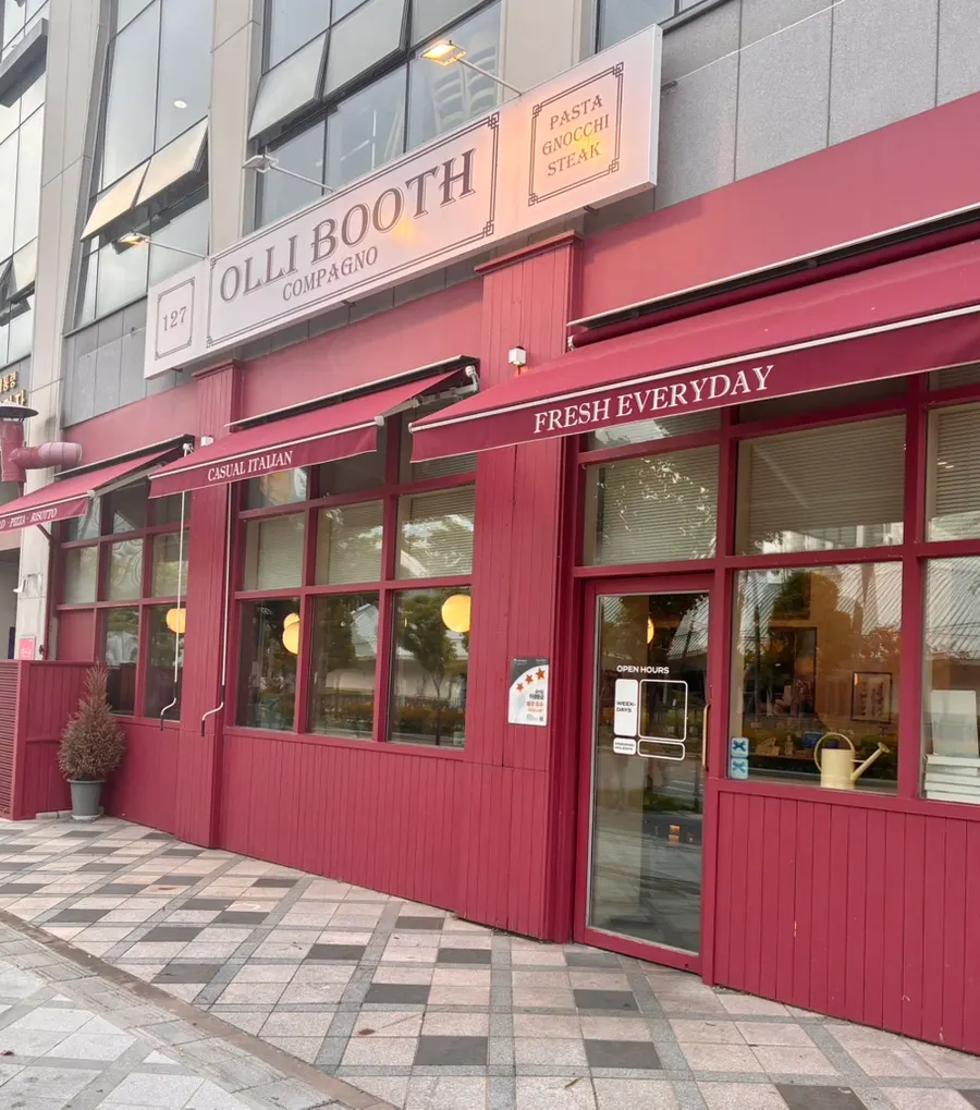 Exterior of Olivus Compagno Sejong Boram Branch