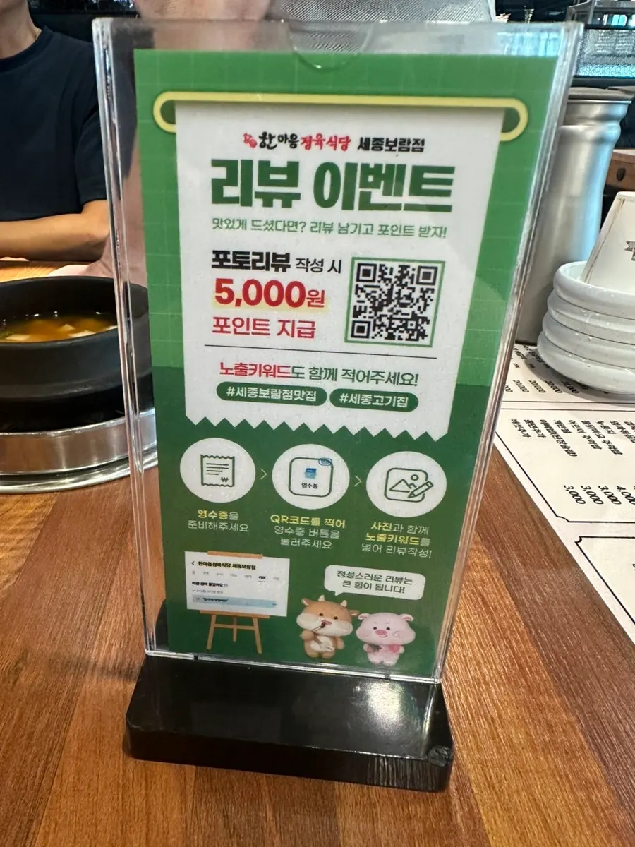 Order sign placed on the table