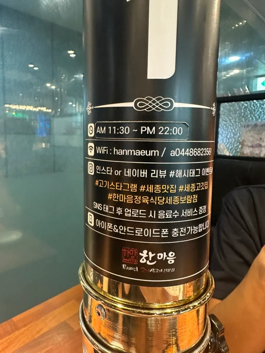 Naver review event signboard