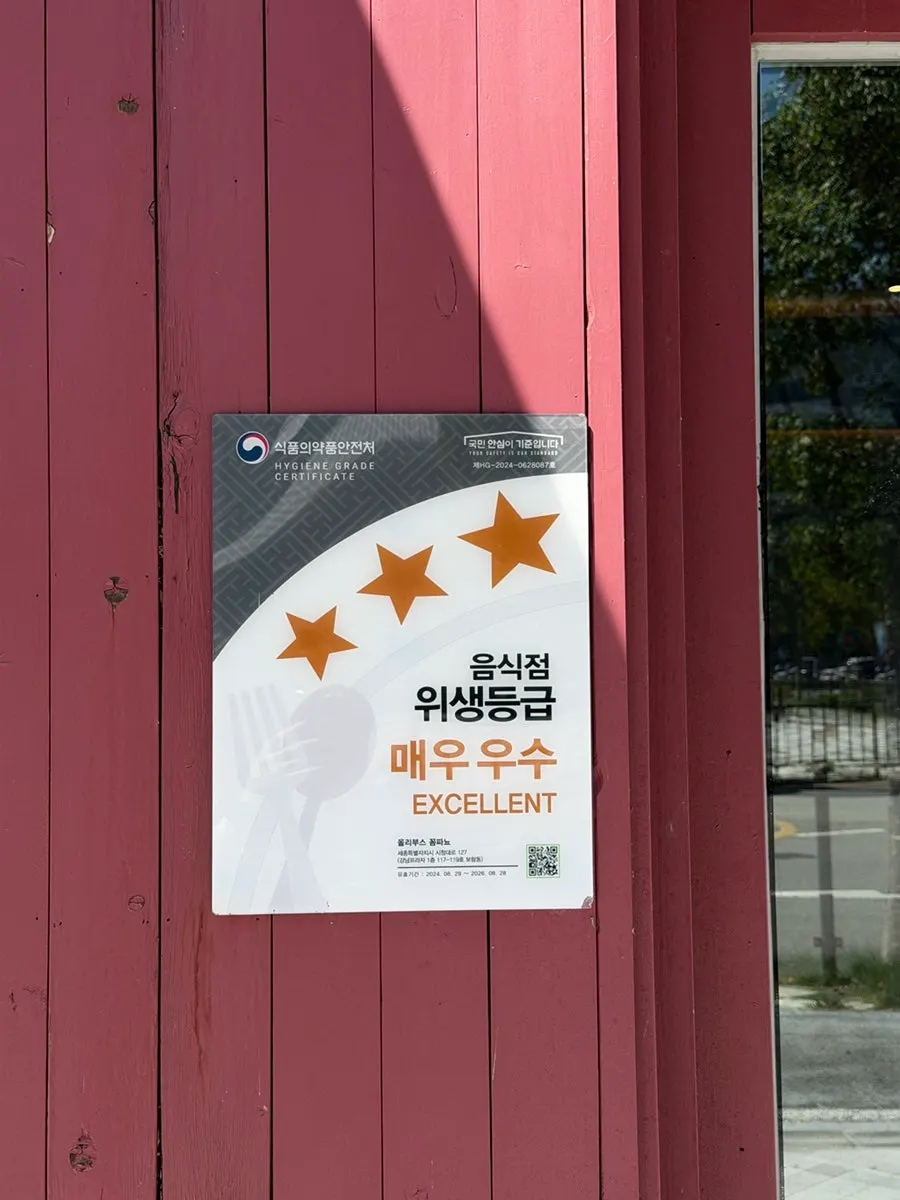깔끔하고 따뜻한 매장 분위기 이미지