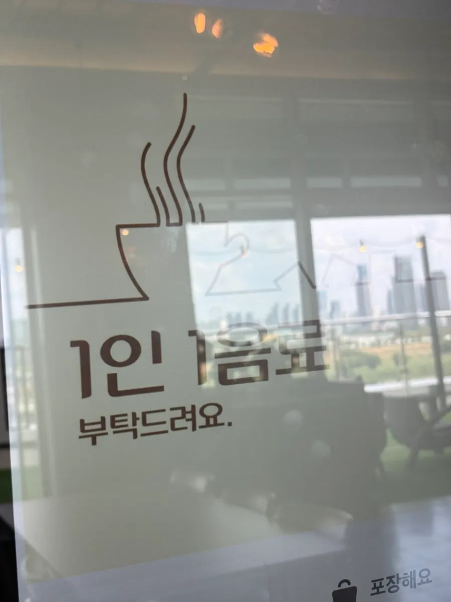 Apere's clean, sleek café interior