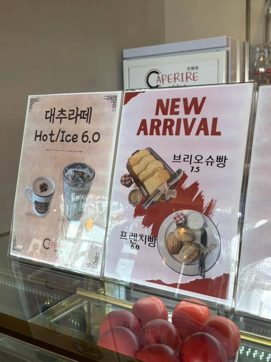 Menu signage showing Apere's bingsu options