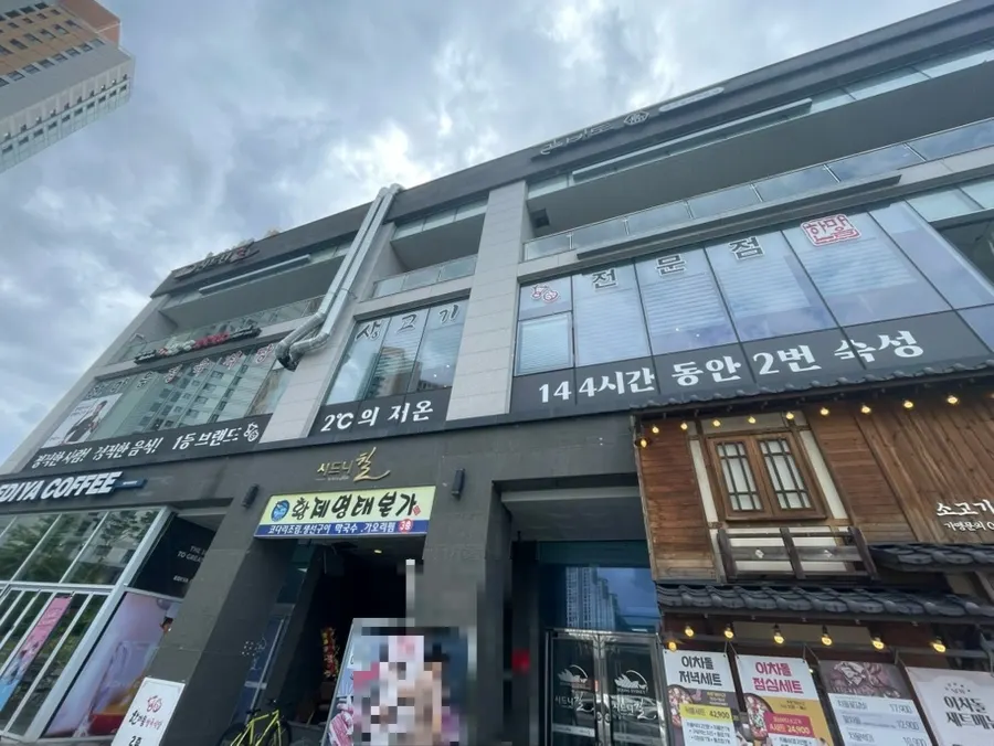 Main image of Hanmaeum Jeongyuk Sikdang Sejong Daepyeong Branch