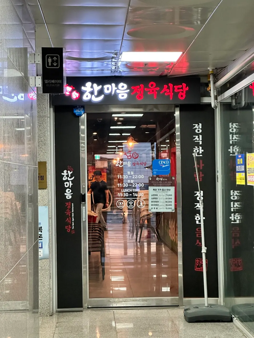 넓은 무료 주차공간 안내