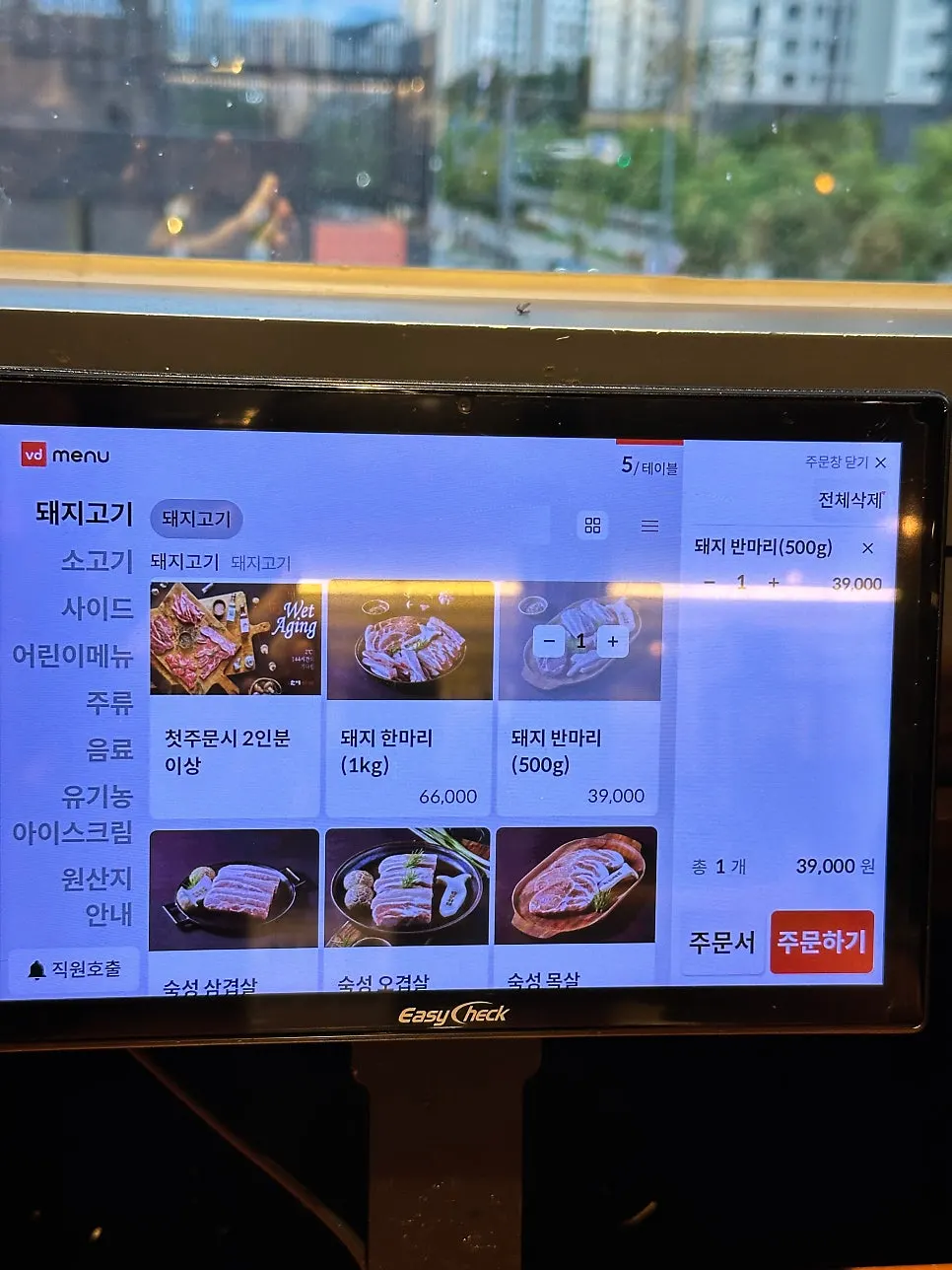 가족 단위 손님을 위한 매장 좌석