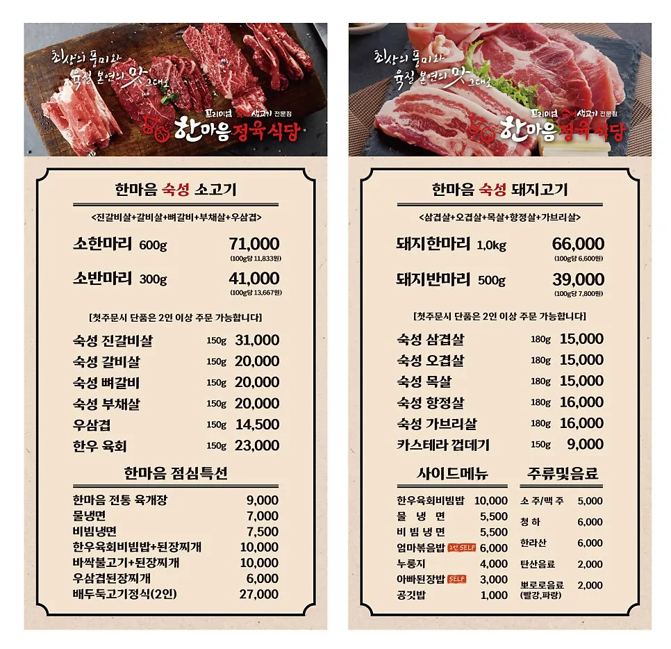 4인과 6인 좌석이 있는 넓은 매장