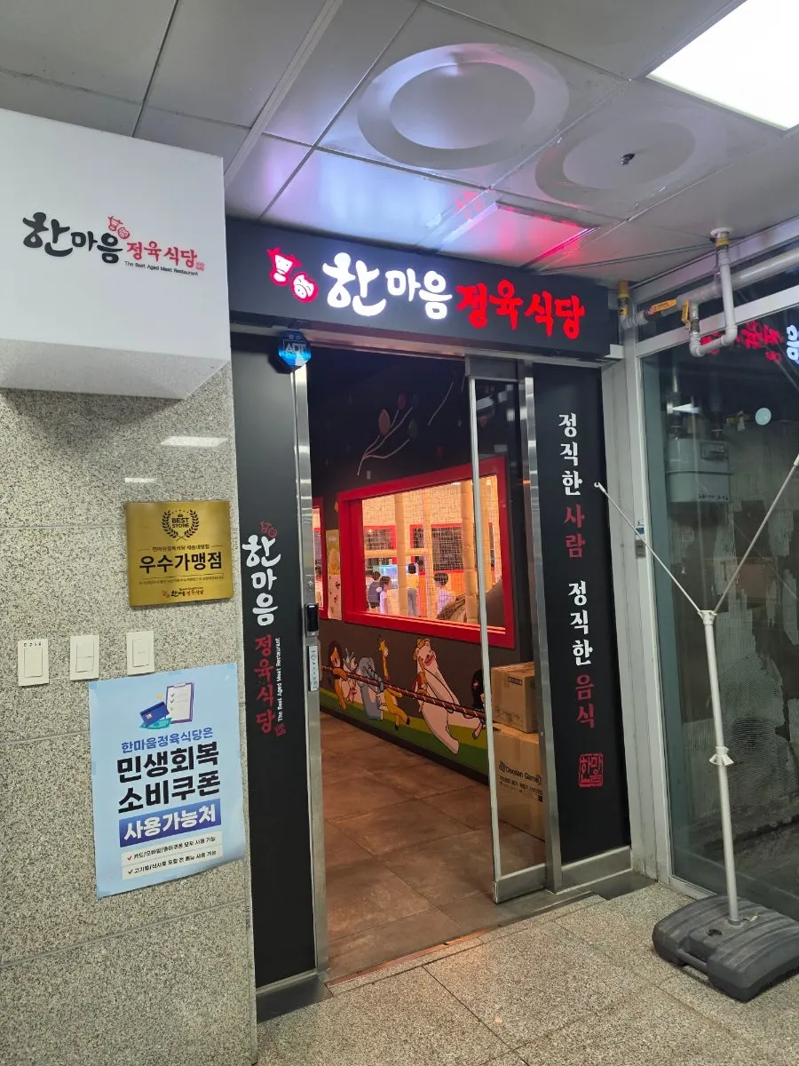 아이들을 위한 대형 놀이방 공간