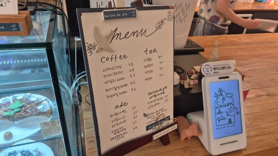 홀파이 포장용 박스