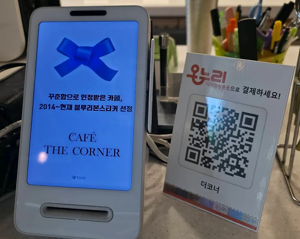 카페더코너 망고빙수와 커피를 함께 즐기는 모습