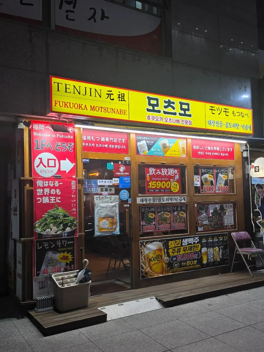 멀리서도 눈에 띄는 노란색 간판