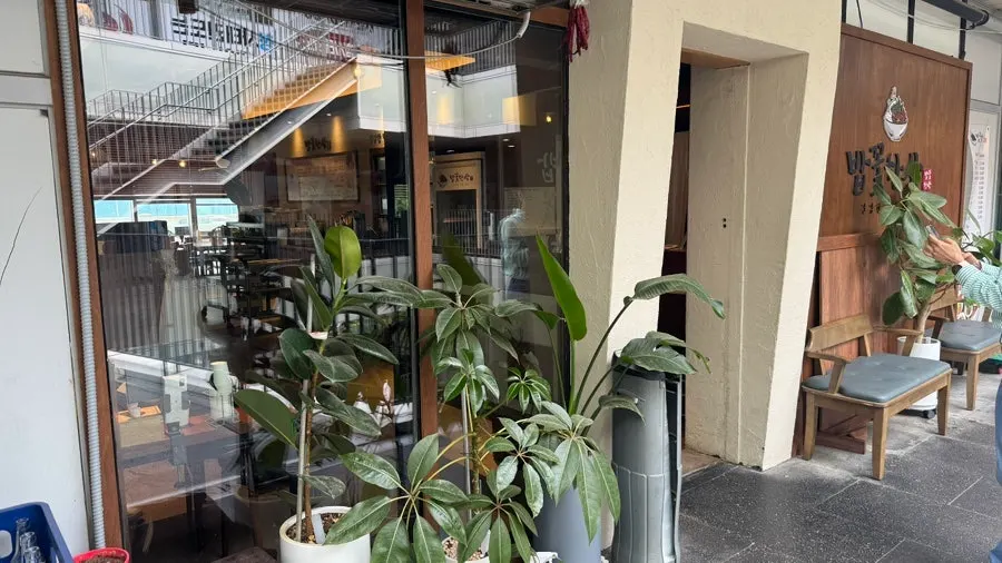 세종마치 건물 3층 밥꽃한상 입구