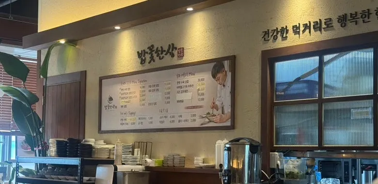 테이블에 설치된 태블릿 주문기