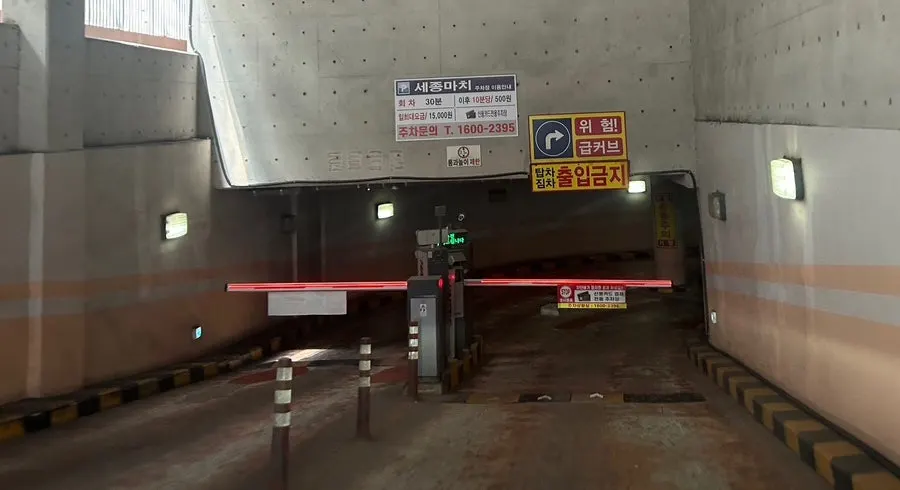 Entrance to the underground parking lot at Bapkkot Hansang