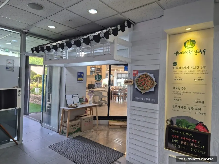 Storefront entrance on the 3rd floor right by the elevator
