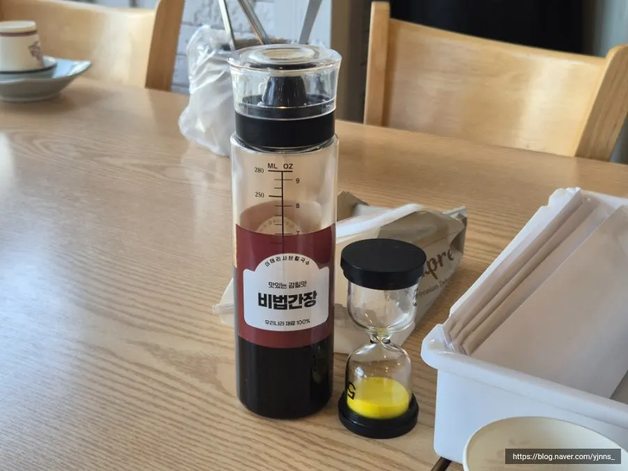 Secret soy sauce dipping sauce for the kalguksu
