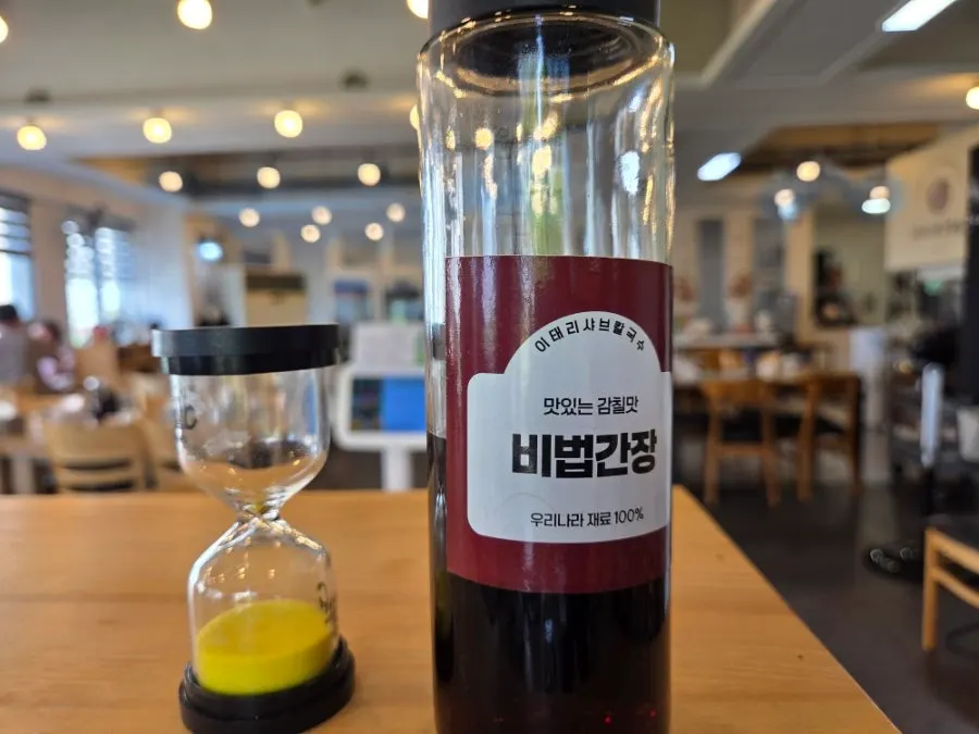Hovenia tree tea served in a Del Monte bottle