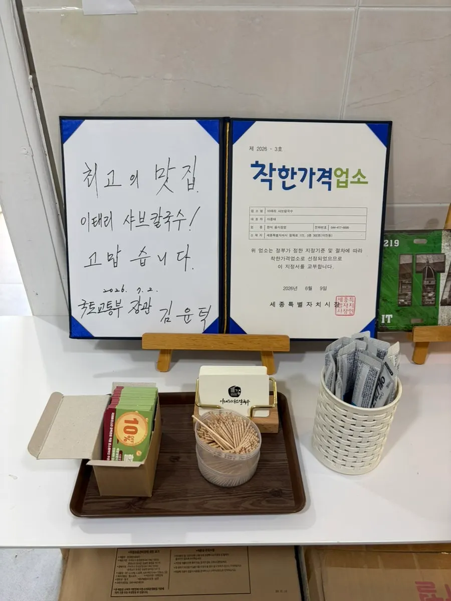Fairly-priced business certificate and disposable mouthwash at the entrance