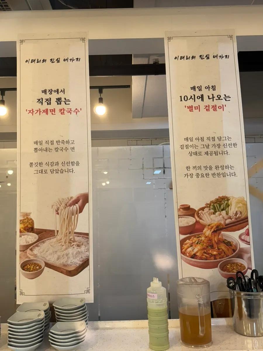 샐러드와 생면을 가져올 수 있는 셀프바