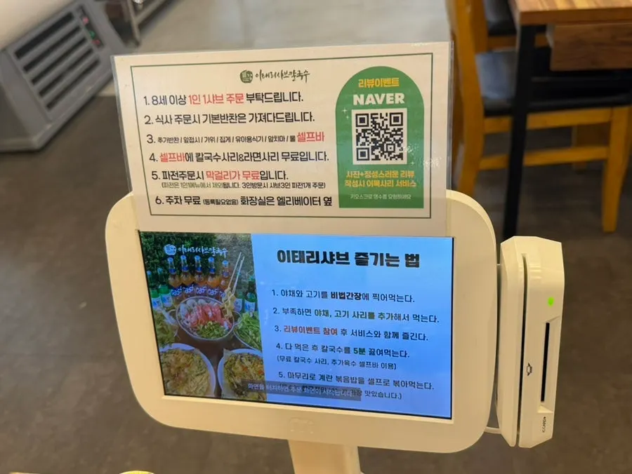 후식용 아이스크림 코너