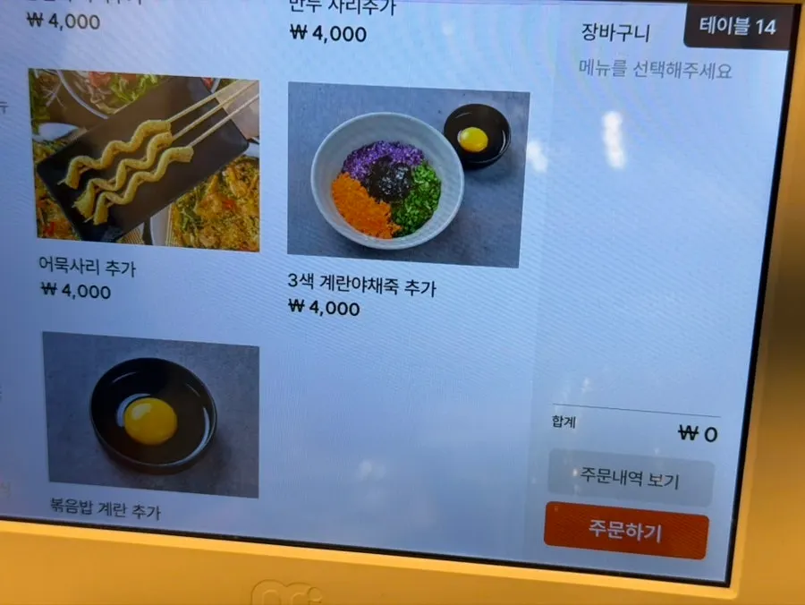 자가제면 칼국수 생면과 반찬