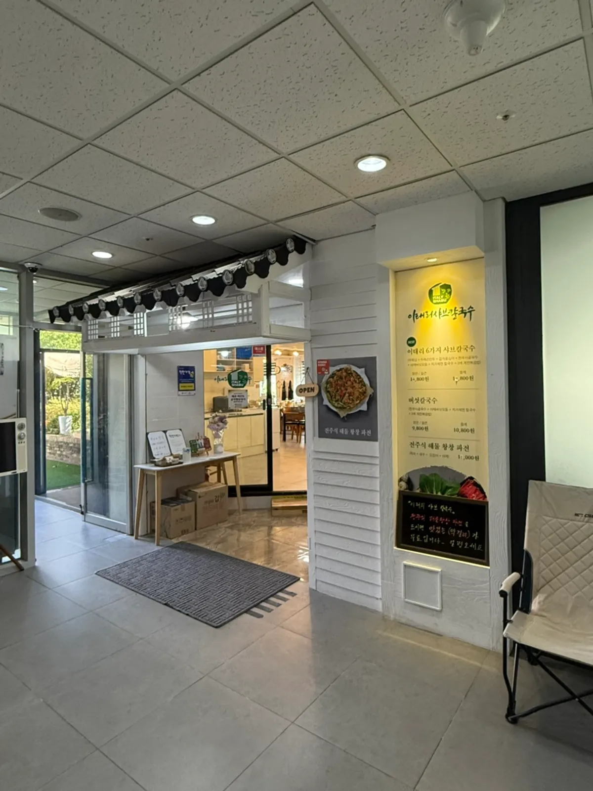 Interior of Italy Shabu Kalguksu Sejong Eojin Branch