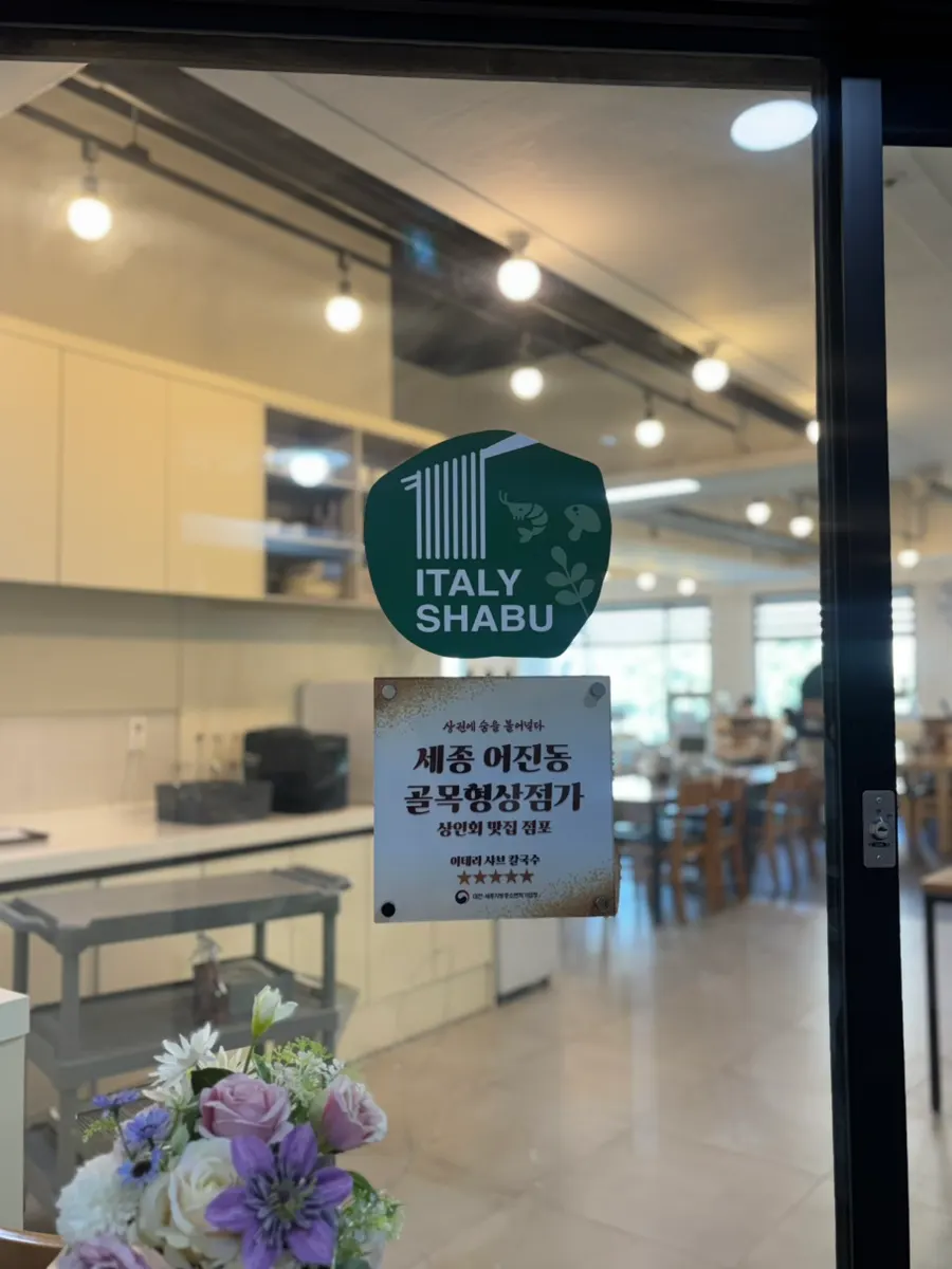 Clean dining hall with multiple tables