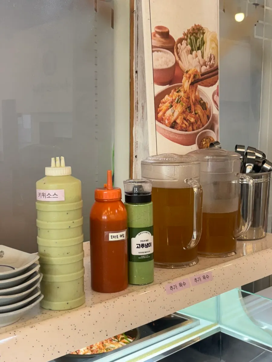 Sauce corner with wasabi, ketchup, and kiwi sauce