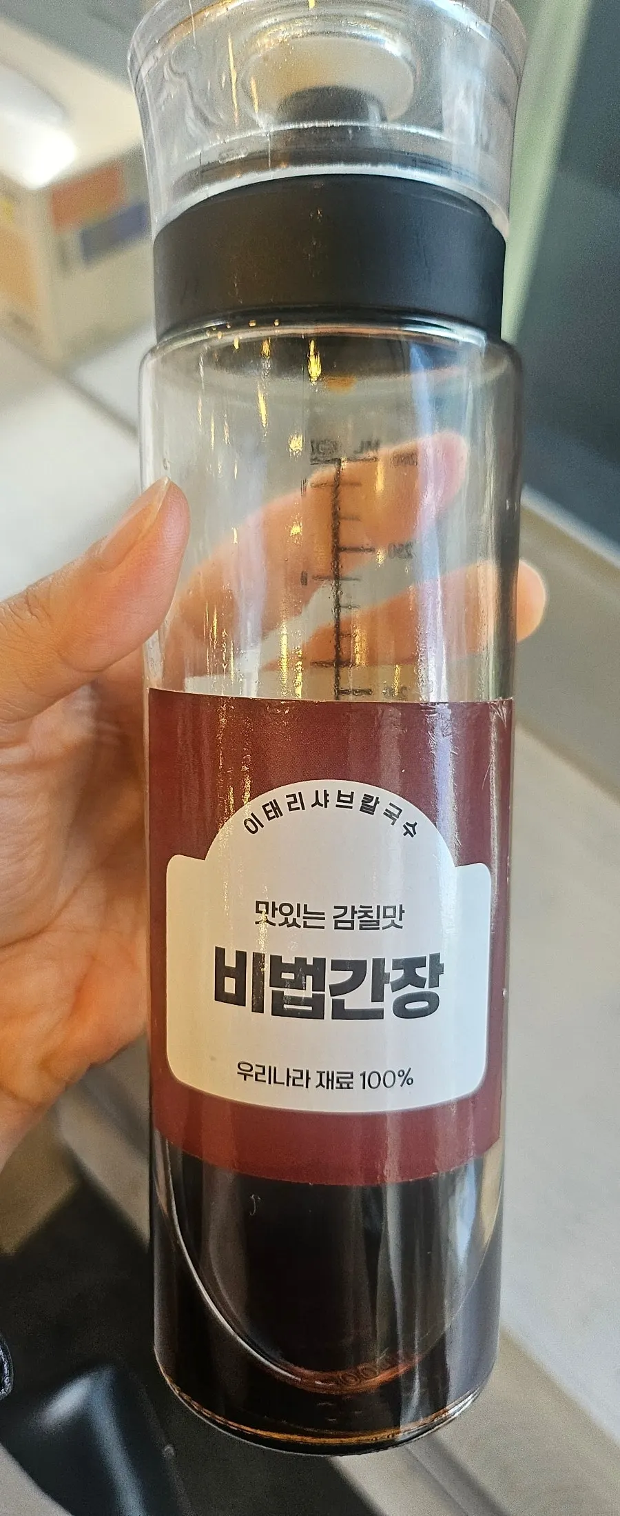 테이블에 놓인 비법간장 병
