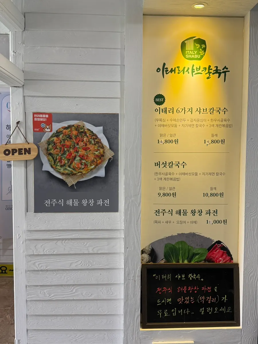 엘리베이터에서 내리면 바로 보이는 매장 입구