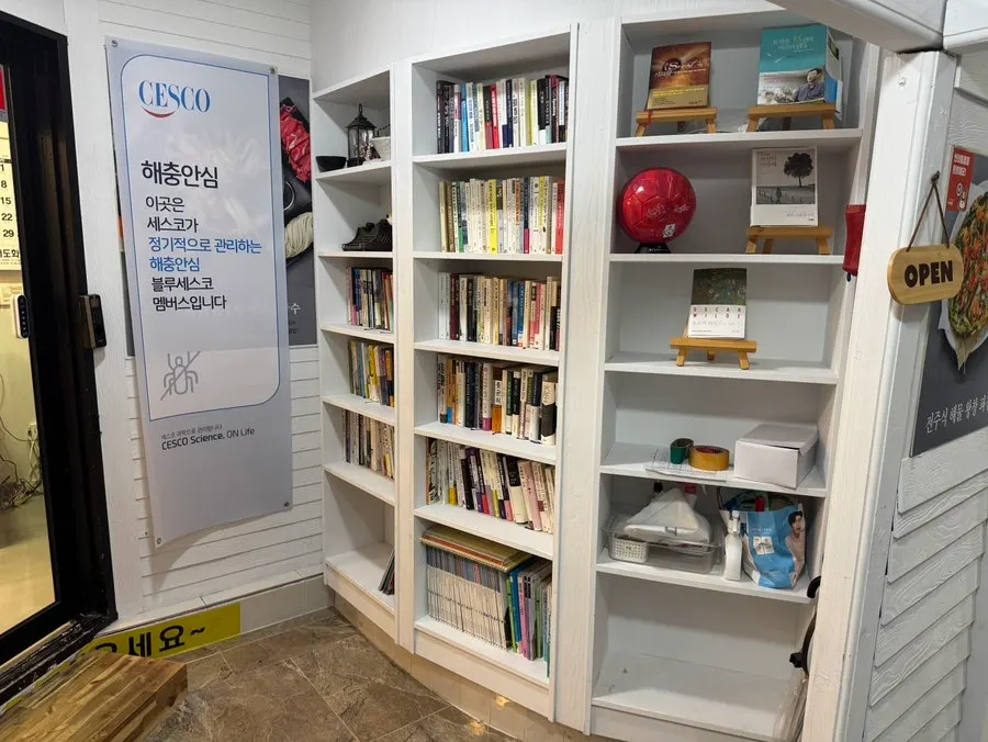 식사 후 사용할 수 있는 가글 준비대
