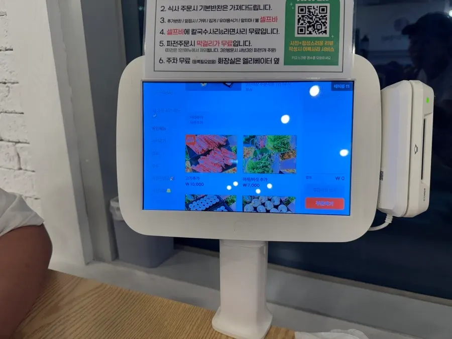 샤브칼국수 메뉴 구성 안내