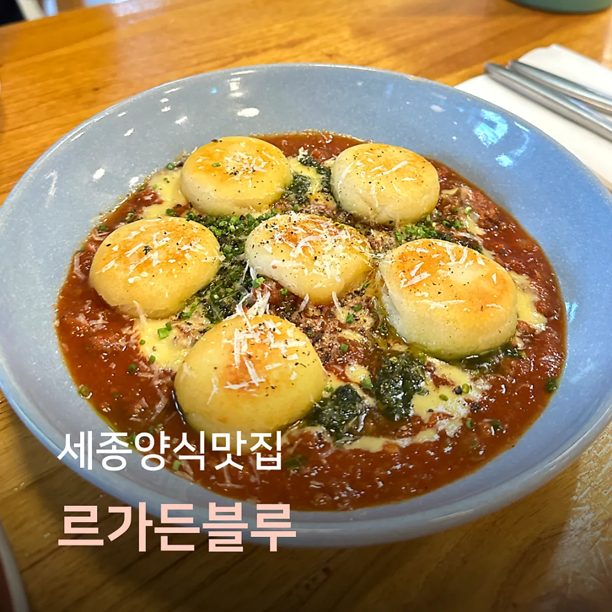 Signature photo of Le Garden Bleu in Sejong