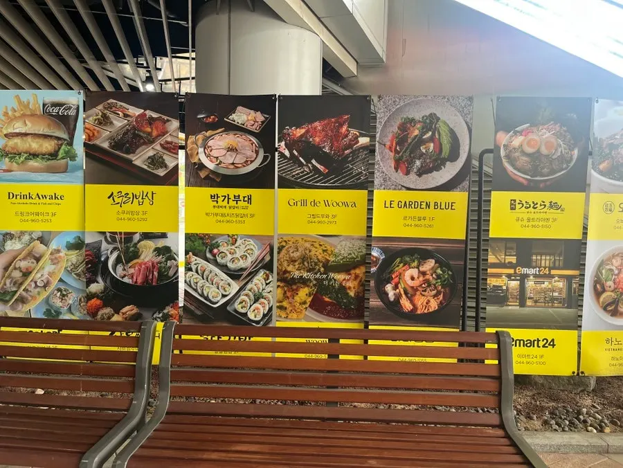 Nearby sights to browse after the meal