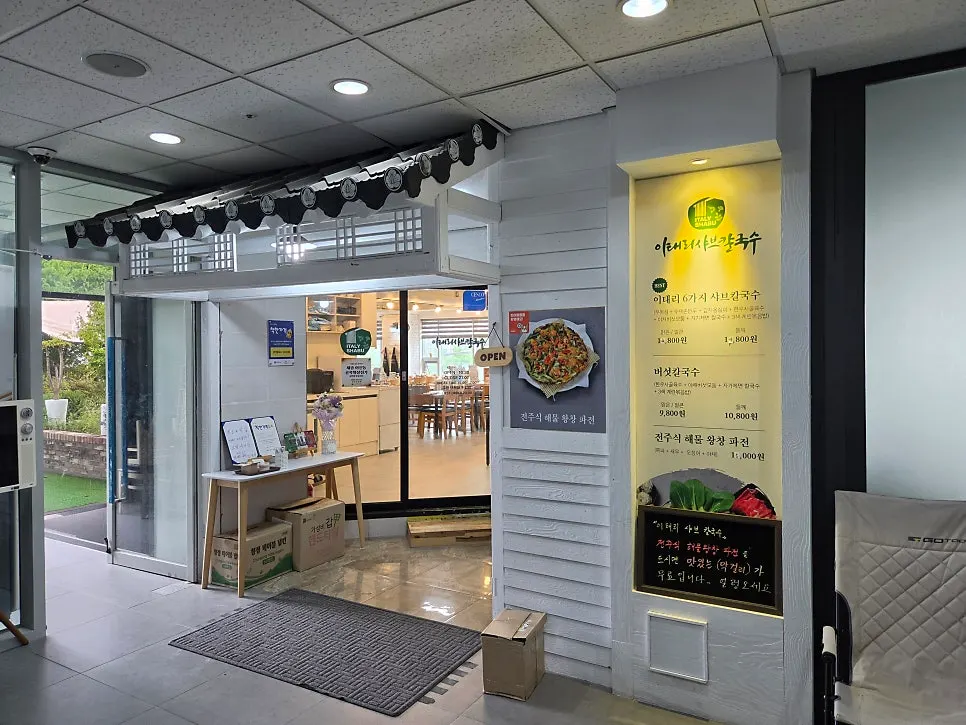 Italy Shabu Kalguksu Sejong Eojin Branch
