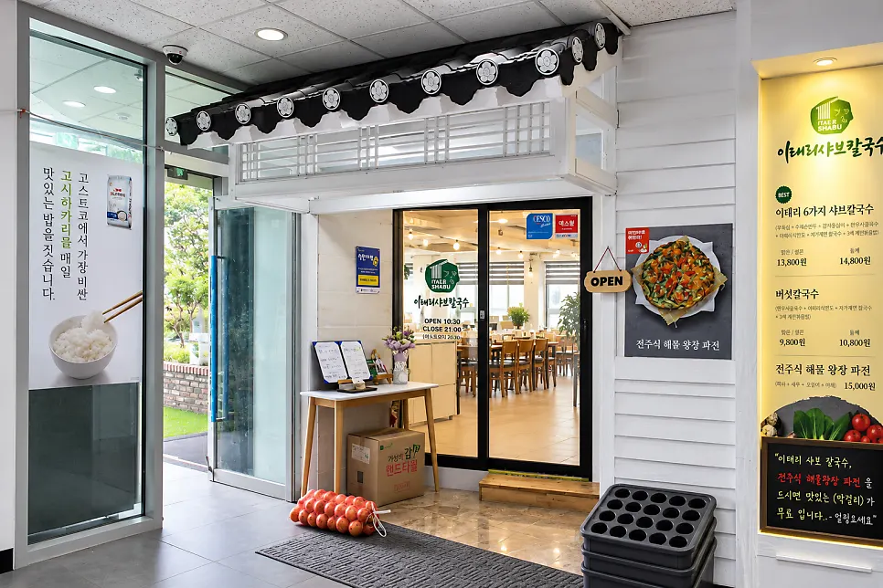 Directions to the restaurant on the third floor of Taehan Press Center
