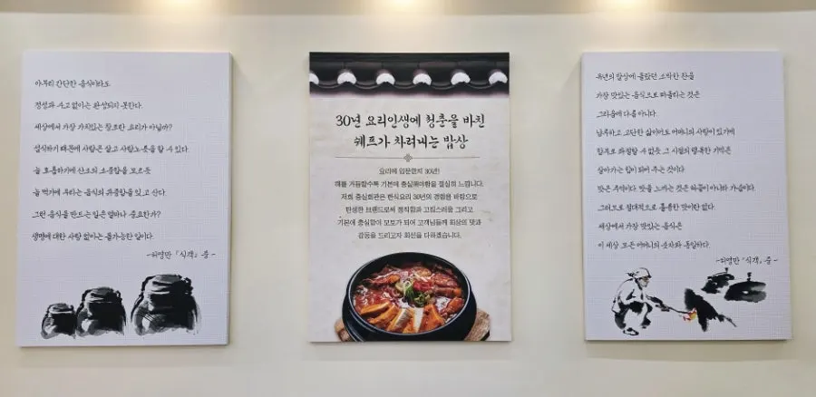 테이블 간격이 여유로운 충실회관 내부