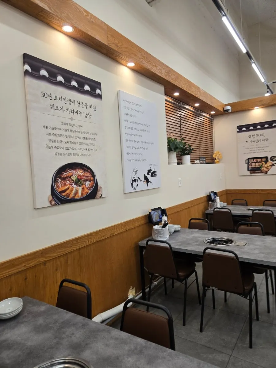 Table at Chung-sil Hoegwan before the galbi kimchi jjigae order