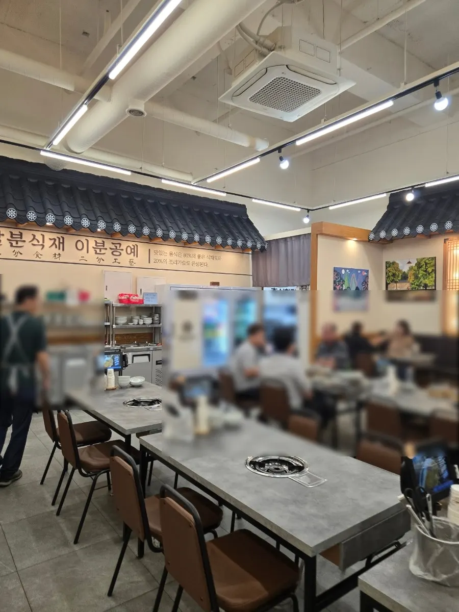 Interior of the Chung-sil Hoegwan Hansol-dong restaurant