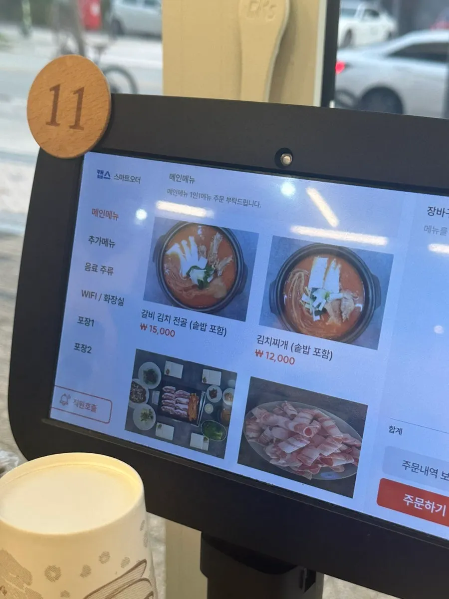 테이블마다 놓인 태블릿 주문기