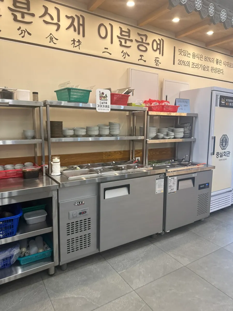 김치찌개 속 고기 한 점