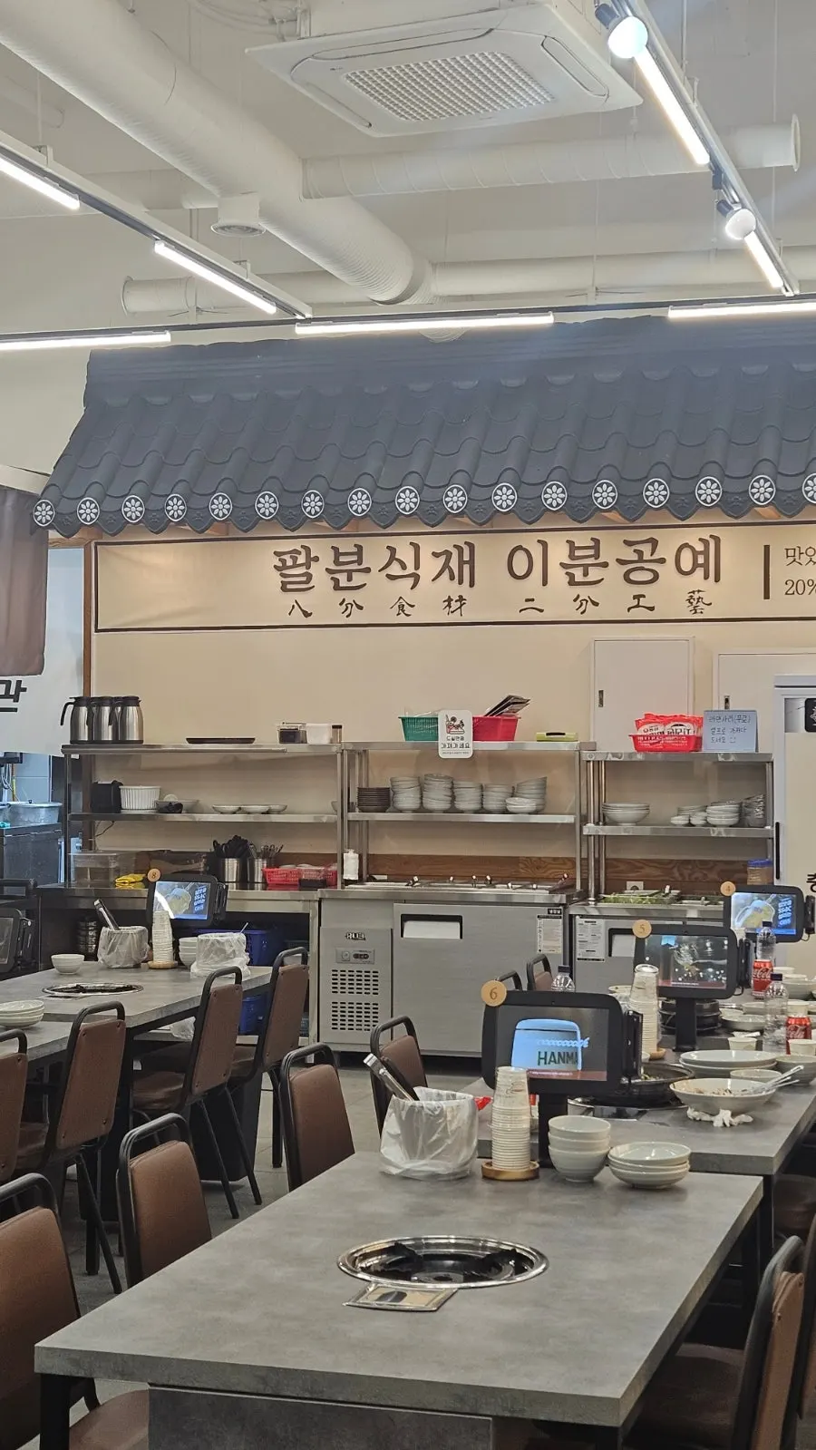 Seating at Chung-sil Hoegwan with generous table spacing