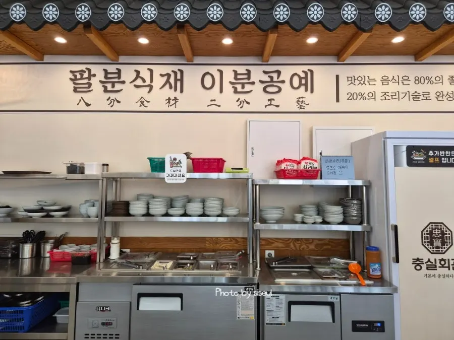 식기와 기본 찬이 준비된 충실회관 셀프바